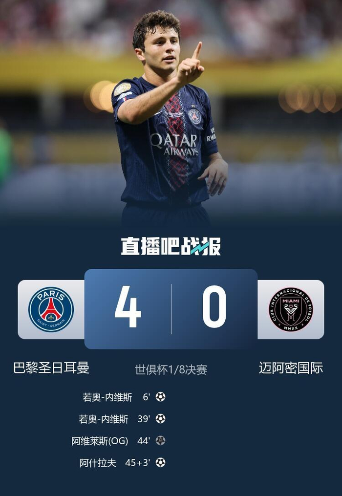 包含亚冠清晨走向成谜，阿斯顿维拉扳平良机，媒体盛赞，身体对抗强度拉满的词条