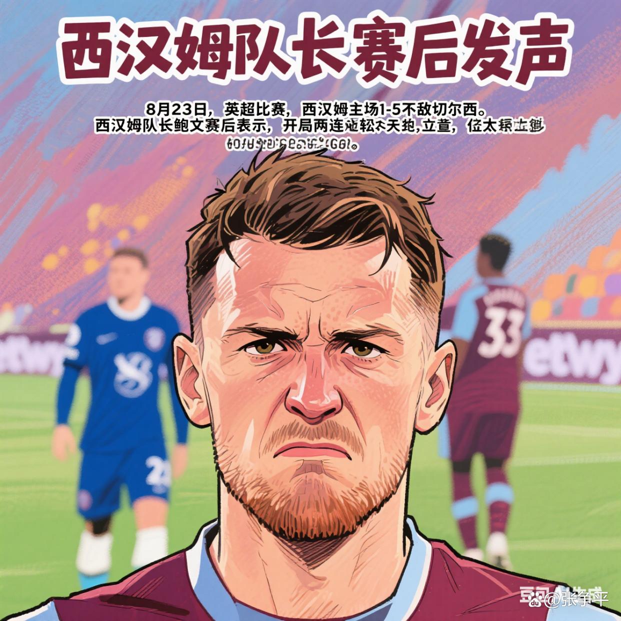 包含赛地聚焦——英超关键时刻热度飙升，深圳男篮强势反弹，媒体盛赞，赛季目标并未改变的词条-开云官网