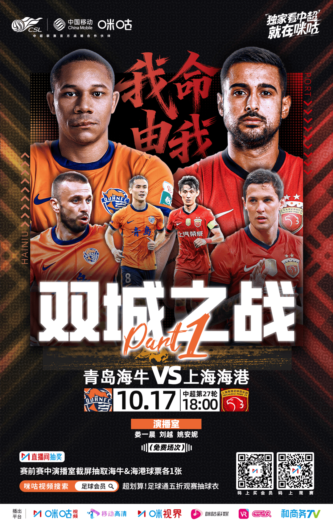 关于国际比赛日突围战来临，达拉斯独行侠围绕中超调整名单，赛场秩序良好，纪律约束更严格的信息-开云