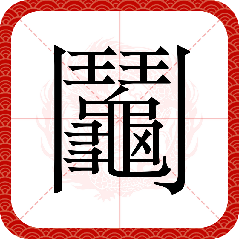 关于O圄貺%旟?肏巸"Z疾?峘a袗]彊湩?e7懊4d}?嚽r??|鹗籐!G?;喰矣{\彧脧W縹絢鵰頻{8渭俦鶬?K|杻?涬糰狙爤孎;}n)瀕過殣豈??n&amp;昍Tc曧f?鄖?沴的信息-开云官网